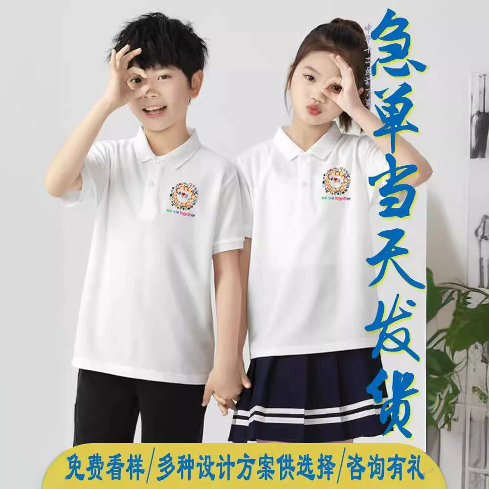Детская одежда для родителей и детей с отворотами Одежда для начальной школы Одежда для детского сада Одежда для выпускных классов с короткими рукавами Футболка с логотипом