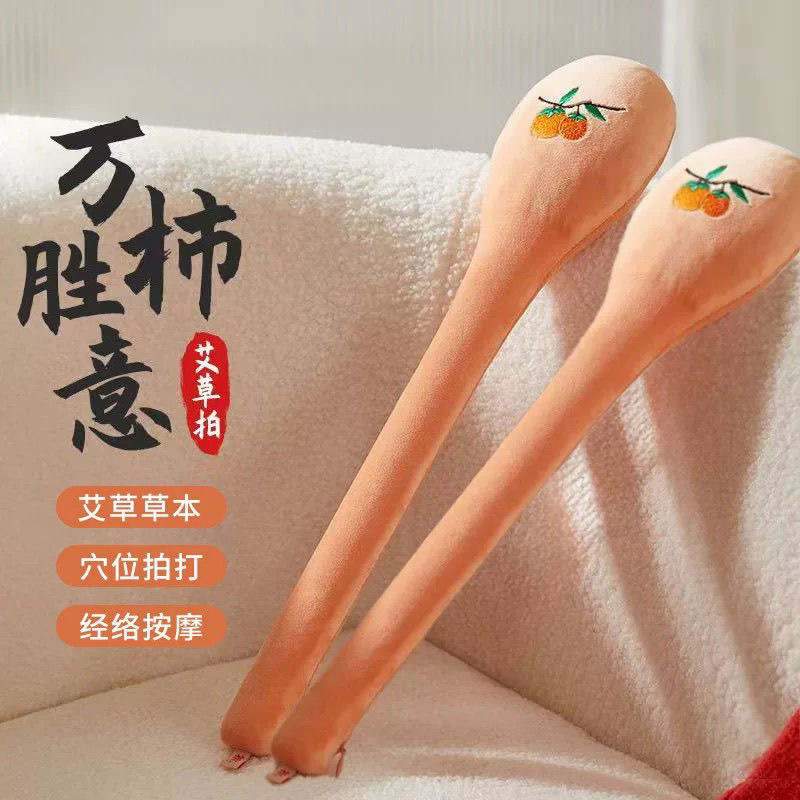 Fu Character Meridian Patting Stick with Mugwort 48cm Lotus Embroidery Body Massage Hammer for Shoulder Neck Wellness quality and texture
