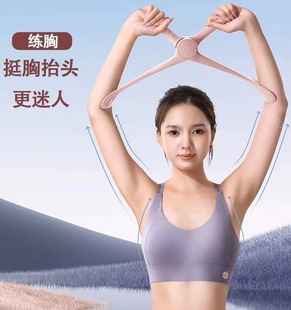Yoga arm beauty artifact stretch thin arm slimming leg tension device open shoulder open back spine correction back beauty training equipment