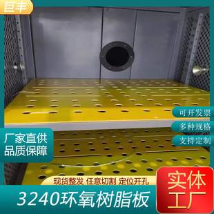 ���ڭh����1��2��ģ�Л_���_��3240�Sɫ���z�h����֬��SGS�J�C