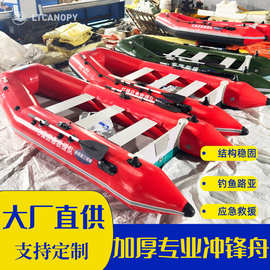 厂家直加厚防撞防扎专业冲锋舟 钓鱼船 应急救援充气皮划艇