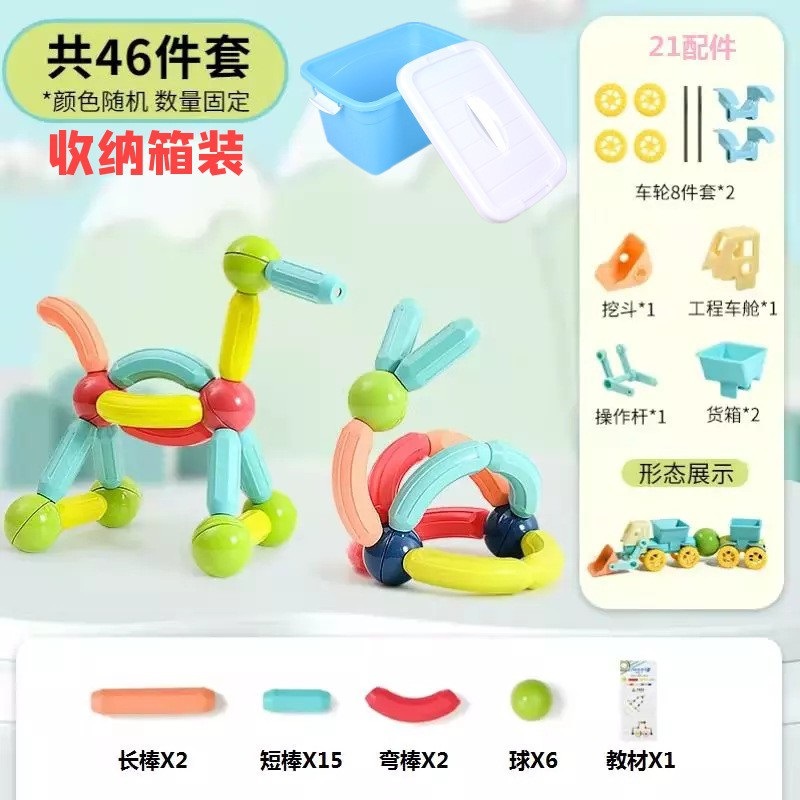 Cartera de 46 piezas (caja de almacenamiento)