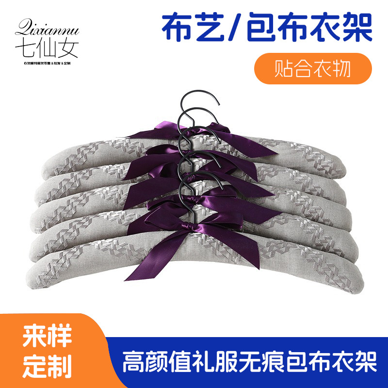 跨境厂家批发丝绸衣挂衣服撑布艺衣服挂防滑无痕布艺海绵包布衣架
