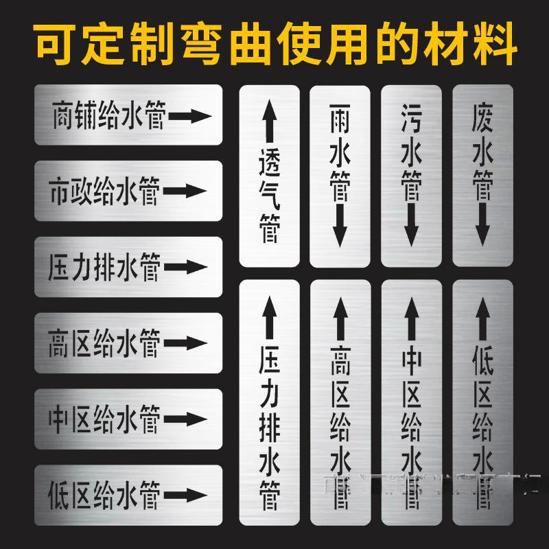 管道镂空喷字模板消防消火栓喷淋水泵接合器电线杆刻字喷漆模板
