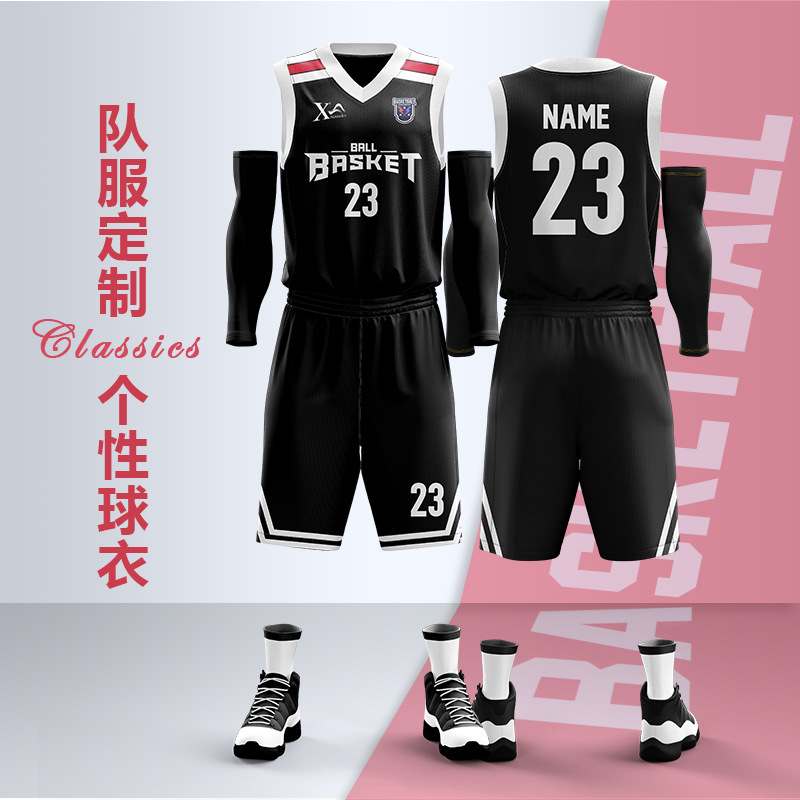 Basketball uniform suit printing male college students competition training sports team uniform group purchase breathable vest jersey printing