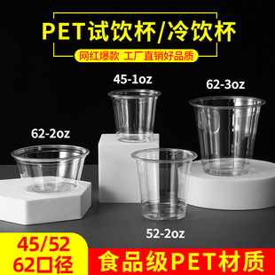 һ����PETԇ�С���� 1oz/2oz/3ozС�ϱ��u�ϱ�����ţ��Ʒ�L��