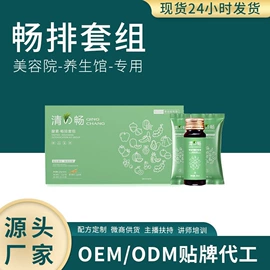 蛋白粉氨基酸;微生物发酵;代餐粉