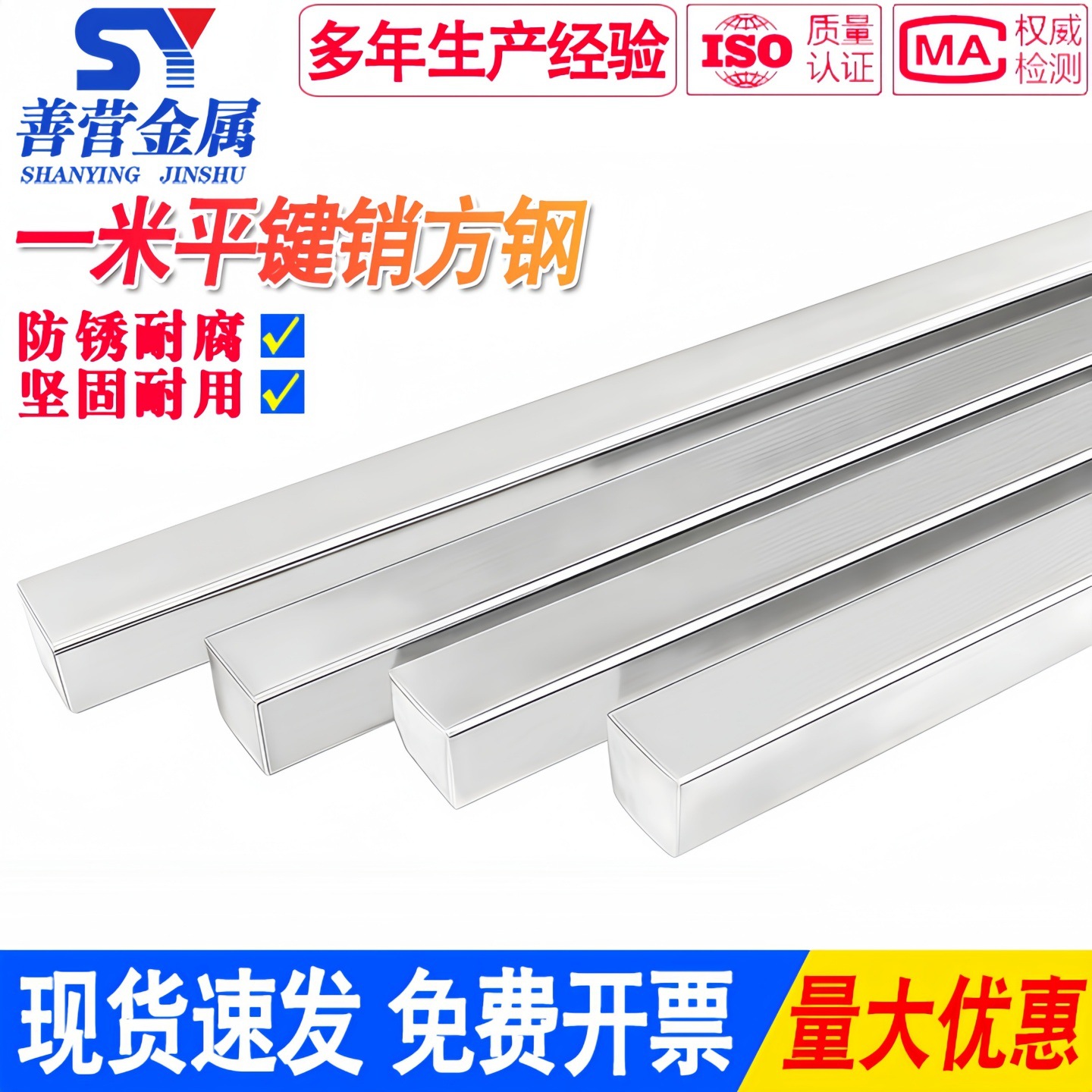 316/201/304 stainless steel flat key pin key bar steel square key M3M5M6M8M10M12-M50 * 28*1 m