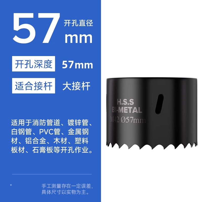 消防パイプ穴あけ器金属機械三方専用亜鉛メッキパイプ穴あけ器ドリル鋼管セット耐久性38|undefined