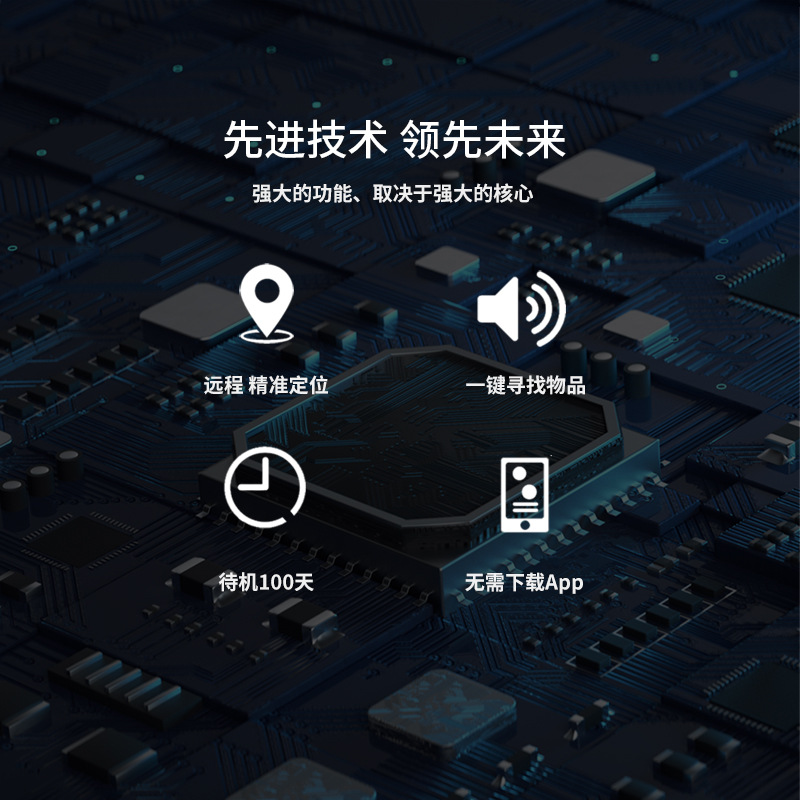 适用于苹果防丢神器iTag定位追踪器AirTag同款老人小孩宠物防走丢详情2