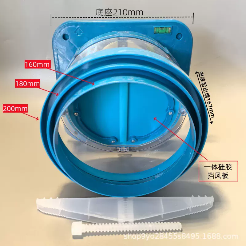 厂家发货一体硅胶厨房止逆阀烟道磁吸ABS抽油烟机止回阀烟机排气