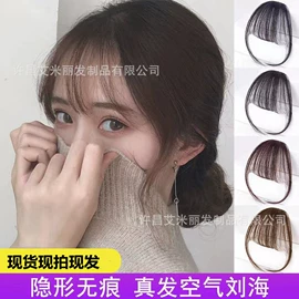 其他假发;假发片;假发马尾