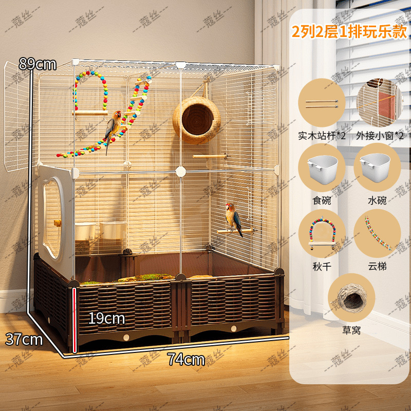 大号生态别墅人防溅鹦鹉收藏豪华别墅虎鸟笼家用专用新型|undefined