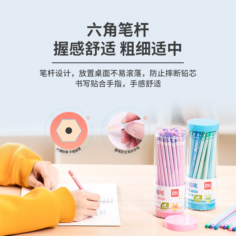 50本筒装S928S929有力小学生筆記鉛筆2B六角棒HB児童練習字描画鉛筆|undefined
