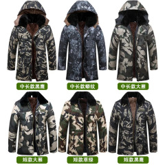 綿入れの上着0迷彩の中の長さの7綿の服の綿服の冬のスキーの防寒とベルベットの厚い男性の冷蔵庫の軍事ファンのコート