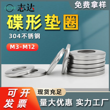 304���P䓵��Ή|Ȧm3m5m6m8m12�F�λ��η��ɉ|Ȧ��������i�o�|Ƭ