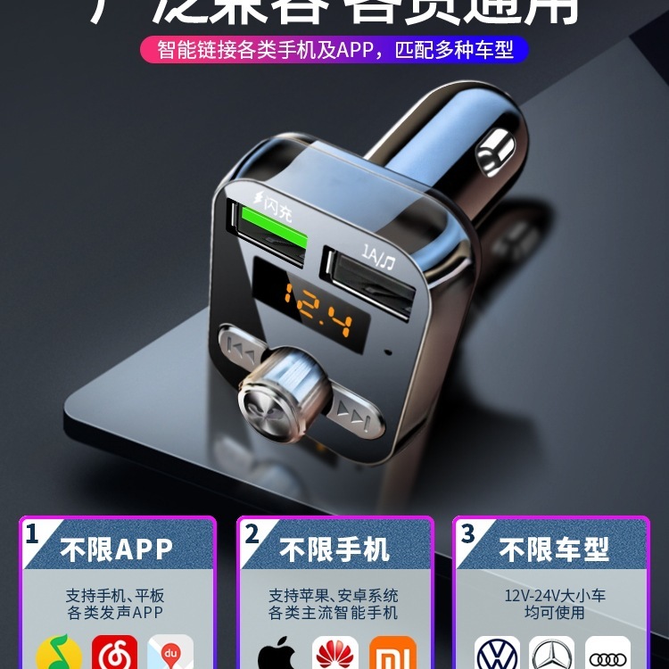 車の Bluetooth レシーバーロスレス音質 MP3 プレーヤー車のコンバータシガーライター充電器|undefined