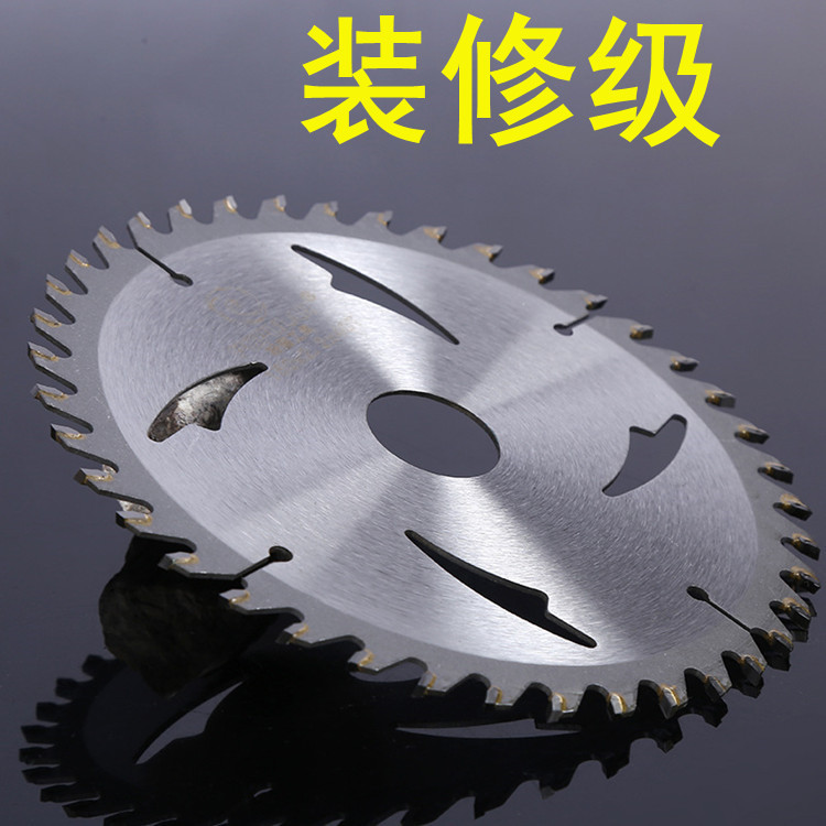 标普木工锯片4寸-14寸装修级 110圆锯片角磨机切割锯片胶合板