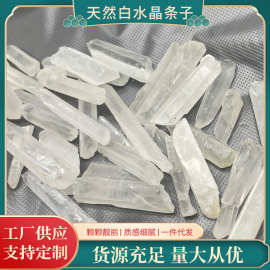 厂家批发 天然白水晶条子 白水晶随形 装饰品鱼缸㬌石
