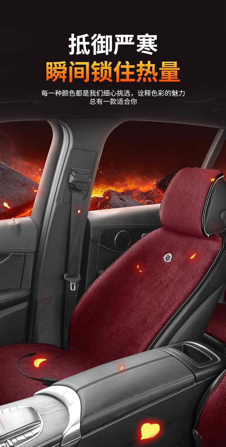 Heated Car Seat Cushion Plush Smart Ai Chip 15S Fast Heating Automatic Constant Temperature Safety Heating Seat Cushion Five Seats