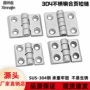 加厚3043043不锈钢合页