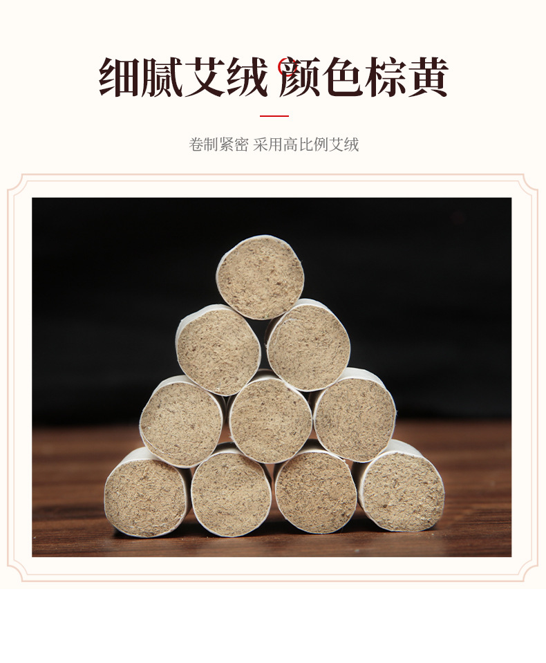 Moxa Cones Ai Zhu 108 Pieces Five Year Aged Mugwort Wool Moxibustion Cones for Warming Therapy quality and texture