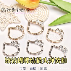 金属合金ダイヤモンドリボン猫ヘッドスプリングバックルアクセサリー手作り diy ジュエリーキーホルダー多用途ハンギングバックル