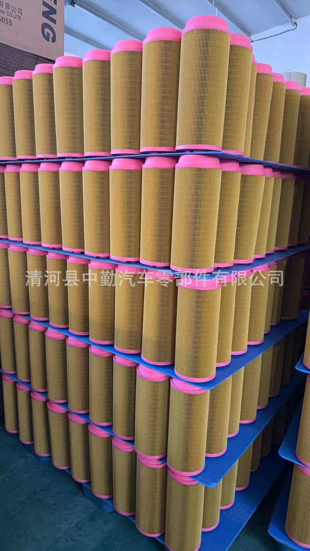 Compatible with JCB filter element 32925682 32925683, air filter