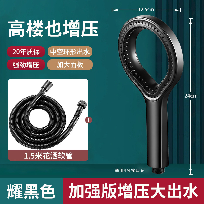环形镂空淋浴家用花洒喷头加压大出水莲蓬头洗澡沐浴单头花洒套装|undefined
