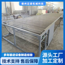 加工空心链杆输送线家电输送带外壳喷漆流水线网链输送机源头工厂
