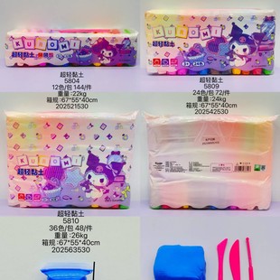 ���ⳬ�p���12/24/36ɫ����_�������߃�ͯȤζ�ֹ�ճ��DIY���b