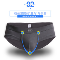 Men's underwear Modal men's sexy U convex bag sports bottoms sweat-absorbent breathable low-waist shorts