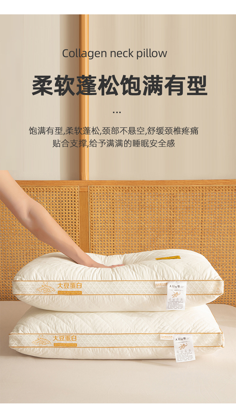 亲肤大豆立体枕_13.jpg