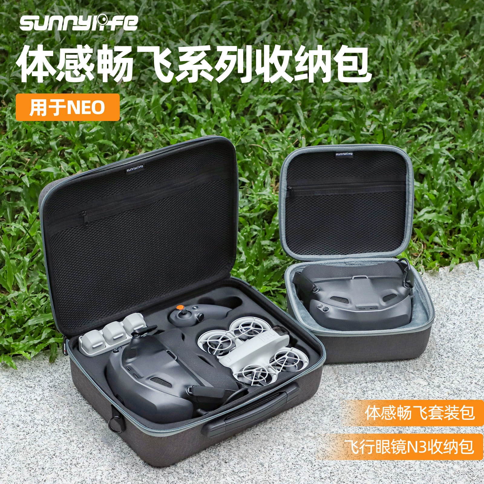 Sunnylife Применимая сумка для хранения DJI NEO Чувство тела Полет Очки N3 Pack Защитная коробка Аксессуары для дронов