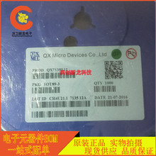 QX7135E12 QX7135 ����120MA LED��������оƬ SOT89 ��Ƭ