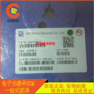 QX7135E12 QX7135 ���120MA LED�a����оƬ SOT89 �NƬ