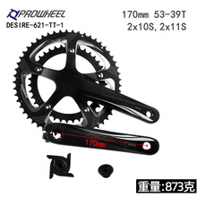 PROWHEEL浩盟中空一体牙盘折叠公路车齿盘53-39齿53T铝合金DESIRE