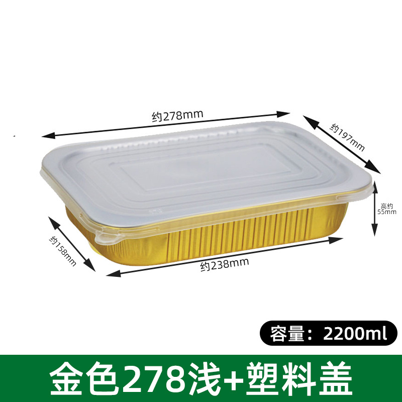 Caja de papel de aluminio especial para platos de mariscos, placa de asado desechable gruesa, caja de embalaje de barbacoa, bandeja de horno, bandeja de café de mariscos