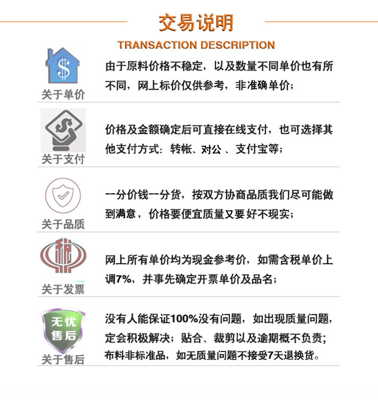 详情页中文的_15