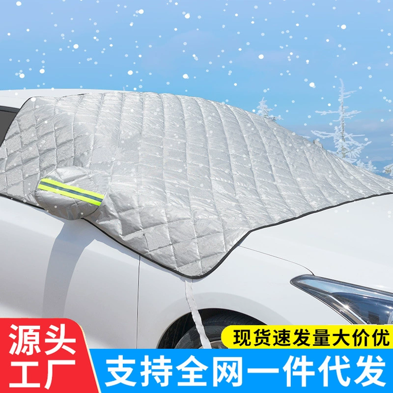 Магнитный заглушенный снегопад GM