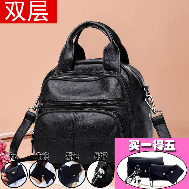 Otoño y invierno tres bolsas multifuncionales de mujer, bolsas de mamá, mochila de mujer, mochila de mujer, mochila de hombro, mochila de mujer