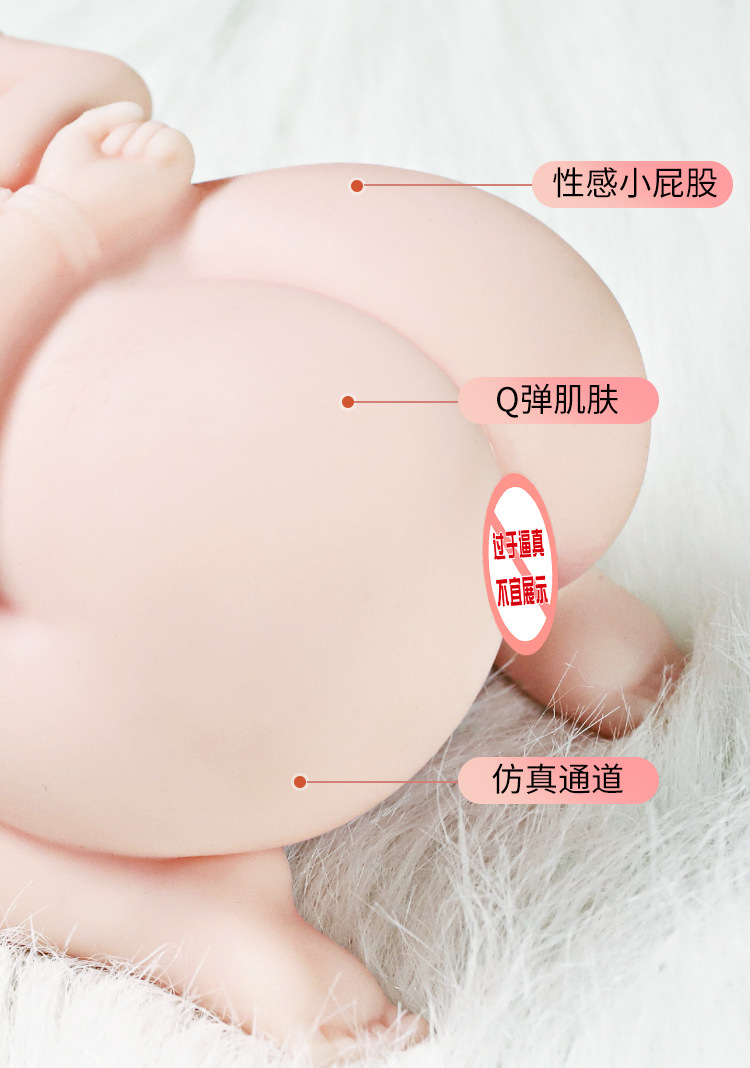 Jiuai Half-Body Inflatable Male Masturbator TPE Manual Adult Toy — detail image 1