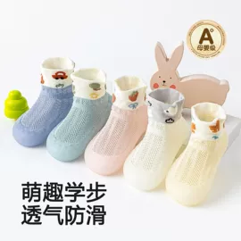 儿童袜;童内裤;美腿袜压力袜