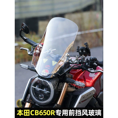 New Model Men's Motorcycle Front Windshield, Universal for Suzuki, Plexiglass Street Bike Modification, Honda-Specific Windscreen