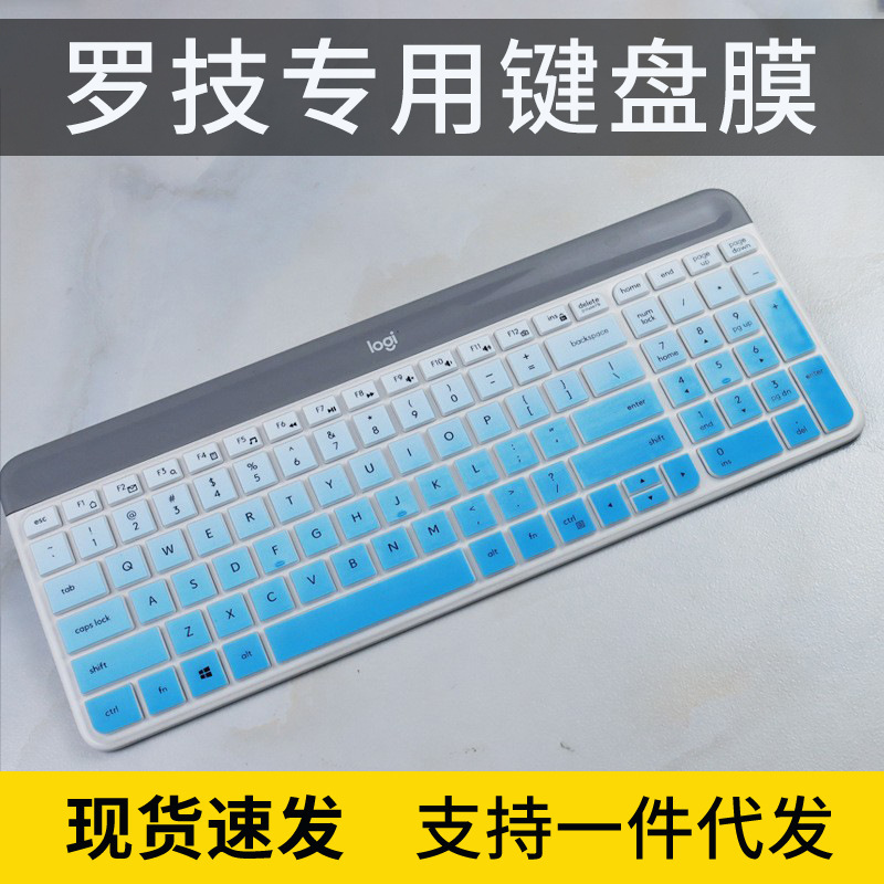 Applicable to Logitech Logitech MK470 desktop computer keyboard protective film K580 Cartoon creative dust-proof film