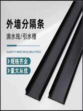 PVC��ˮ���l�⠝�ָ����U�͗l�����ֹ̨ˮ�l����ָ��ƺ���l