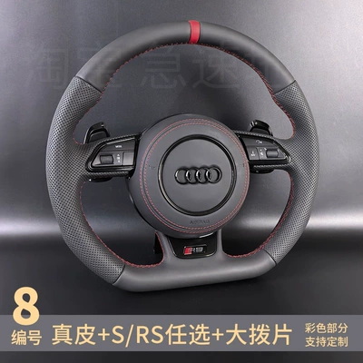 S7 flat-bottom steering wheel — Steering wheel - 08