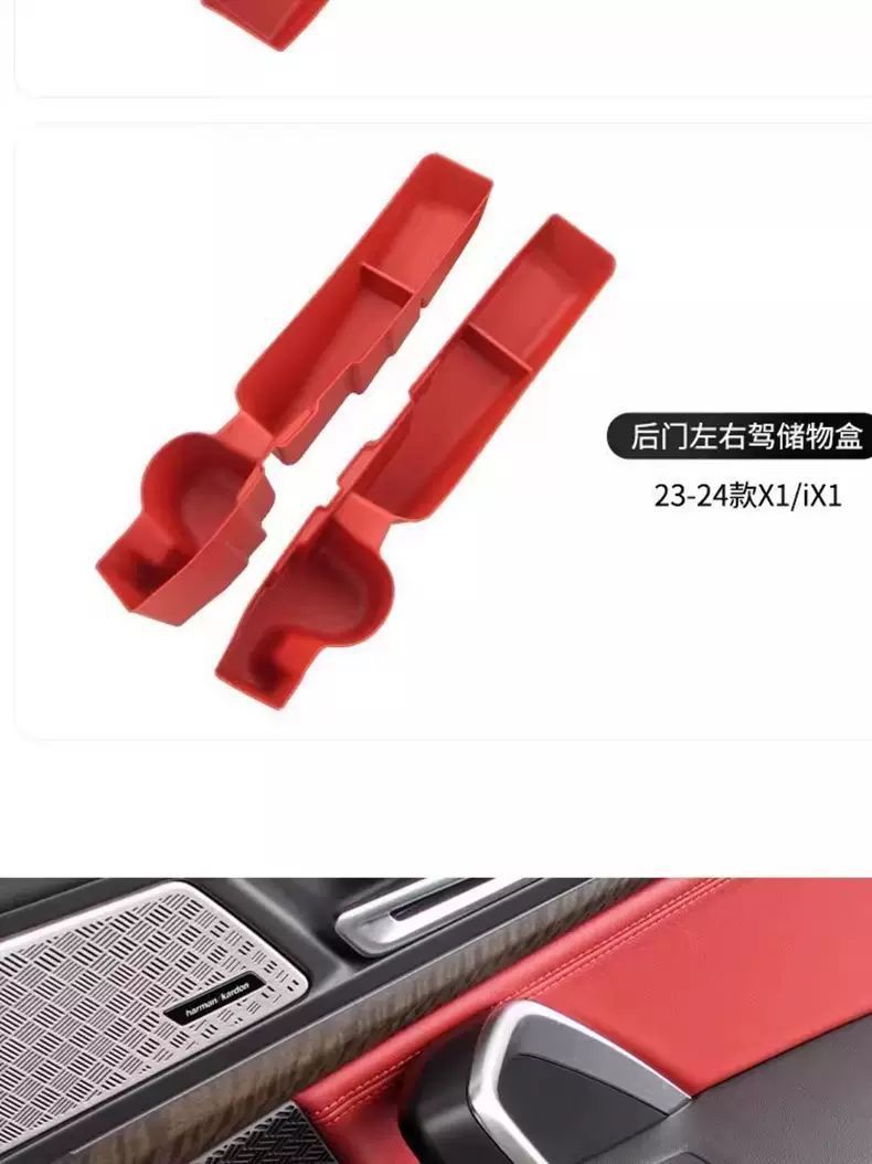 Suitable for Bmw New 5 Series/X1/Ix1/X3/X5 Door Side Storage Box Door Slot Storage Mat Interior Modification Parts