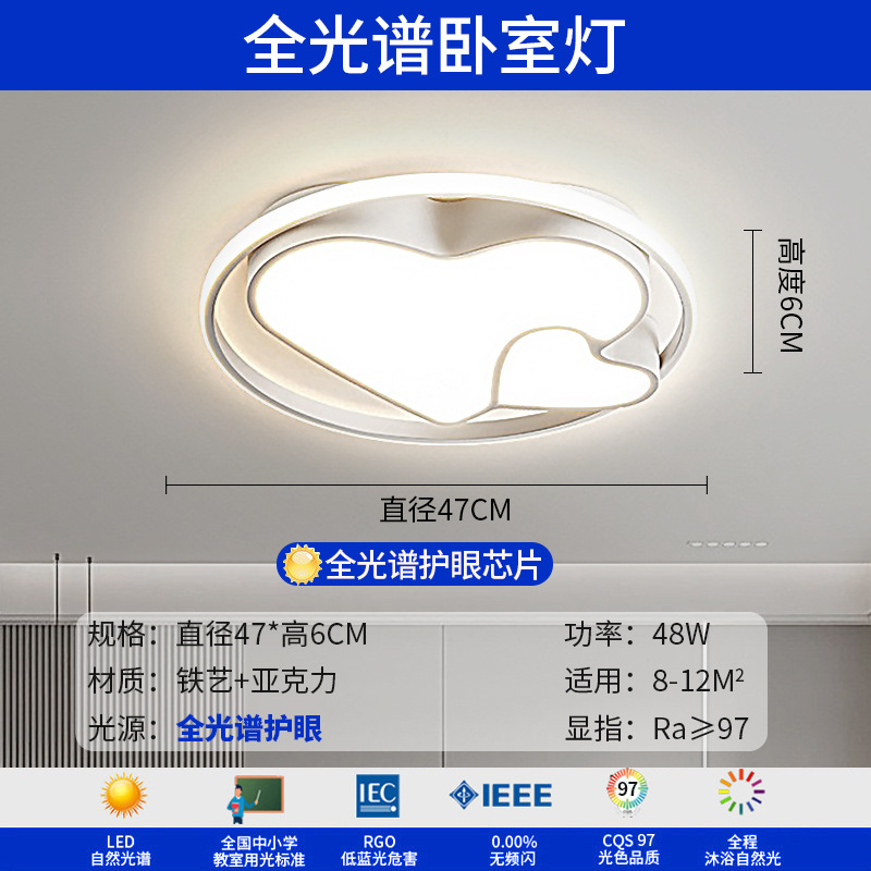 Lámpara de techo de sala de estar minimalista 2025 nueva lámpara principal para el hogar, tres dormitorios y dos pasillos, paquete de toda la casa, lámpara simple y moderna