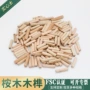 斜纹组装定制家具圆木榫